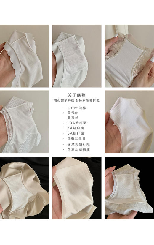 【送手提袋】10条盲盒内裤！2025秋款女棉裆弹力中腰收腹女士三角内裤 多种材质款式随机发 纯棉底档短裤 商品图10