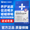 澳龙澳维康猫泌尿全价处方粮1.2kg赠50g试吃 商品缩略图0