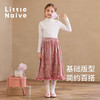 【云优选】Little Naive女童内搭T恤秋季花瓣半高领纯色打底衫儿童甜美上衣 商品缩略图2