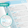 2025秋 【 冀教版】八年级英语上 实验班提优训练 商品缩略图2