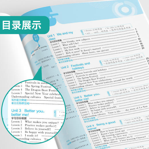 2025秋 【 冀教版】八年级英语上 实验班提优训练 商品图2