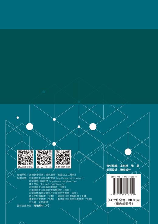 建筑机器人 商品图1