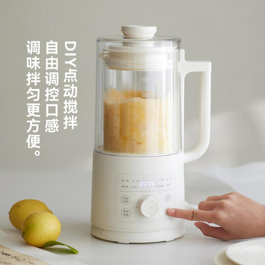 olayks立时 白蔻破壁机隔音罩轻音家用新款全自动免煮豆浆机榨汁机小型 商品图3