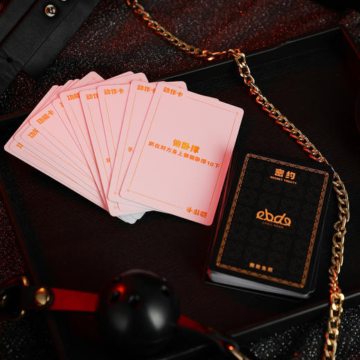 【情趣用品】谜姬 密约·游戏卡牌调情SM 商品图5