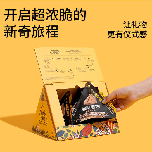 每日黑巧鲜萃黑巧巧克力制品120g 商品图3