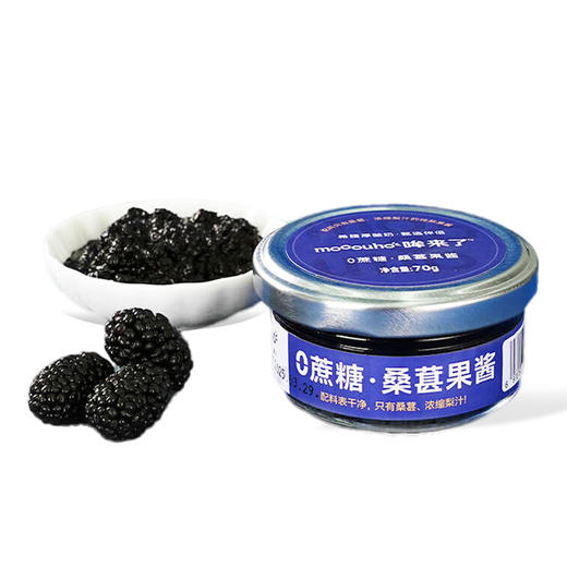 mooouho哞来了0蔗糖桑葚果酱70g*3  挖一勺冲酸奶 / 泡水 低负担解锁酸甜风味 商品图0