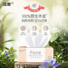 洁柔抽纸 粉Face柔韧3层120抽*24包  可湿水 原生木浆面巾纸 整箱纸巾 /家庭清洁/纸品 /清洁纸品 /抽纸 商品缩略图0