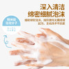 【买2送1 葵花香氛泡沫洗手液 】果味按压泡泡清香洗手液 家用儿童洗手液 商品缩略图2