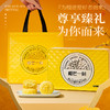 2025年中秋榴芒一刻 猫山王榴莲冰皮月饼68g*6枚*1盒【含礼品袋】 商品缩略图5