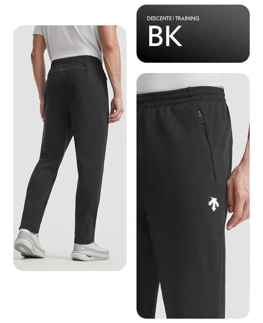 原单正品秋季新款DESCENTE迪桑特针织男裤
礼袋版TRAINING综训运动健身男士吸湿速干针织运动长裤-礼袋装
颜色 : 黑色
尺码 : M L XL XXL 商品图10