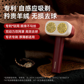 大宇毛球修剪器家用剃毛器衣服除毛球神器剃毛球粘毛球机
