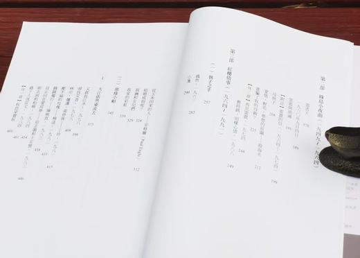 《三辈子》(二版)，作者： 聂华苓，小16开，开，平装 / 636页，联经出版公司2017/09/22初版，印次不详。 售价139元。
  商品图5