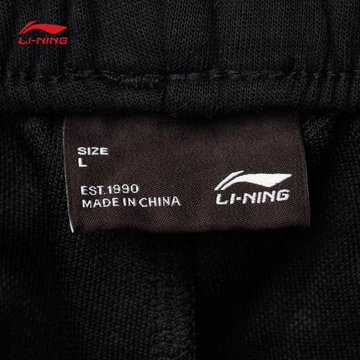 【抄底！299任选2件】李宁男子束脚冰感舒适吸湿排汗卫裤AKLV765 商品图9