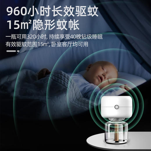 宜家电热蚊香液3瓶补充装 商品图2