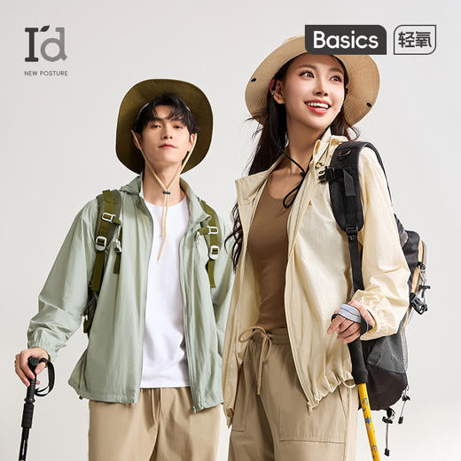 爱帝户外机能伞兵裤弹力直筒徒步登山工装裤男女同款 商品图1