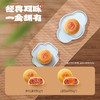 嘉华月饼 嘉华经典云腿月饼礼盒 480g 商品缩略图3