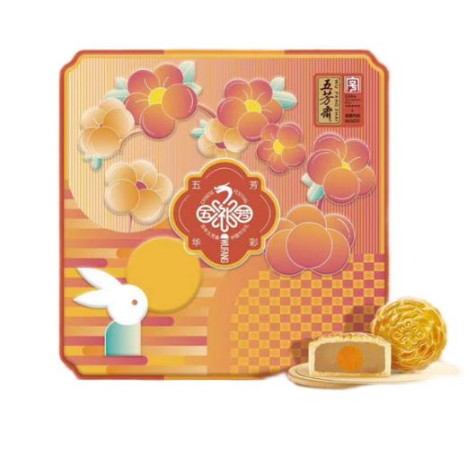 五芳斋五芳华彩月饼礼盒540g 商品图0
