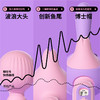 小怪兽鲸叹号震动av棒女性专用神器情趣女用品成人玩具自慰惊叹号 商品缩略图3