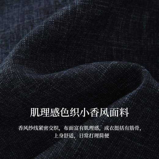 【08/27新品】熙世界老钱小香风套装女2025秋季新款高级感流苏马甲直筒裤两件套 商品图2