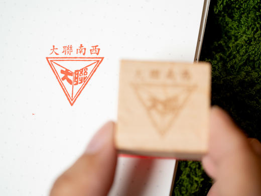 【中国教育天花板】《西南联大通识课》礼盒装全10册|华夏5000年文、史、哲精粹|大师泰斗亲授的通识必修课|阔眼界、升格局，真正的精英教科书|豪礼赠送 商品图14