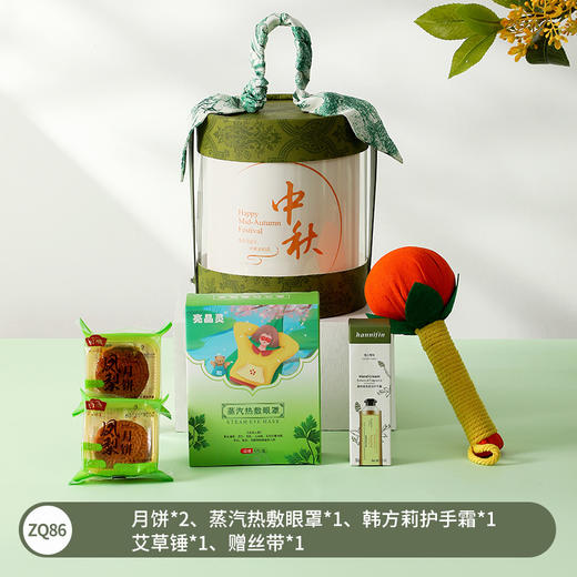 【中秋节礼包】中秋节公司送员工福利 伴手礼套装 传递美好 月满人间 商品图14
