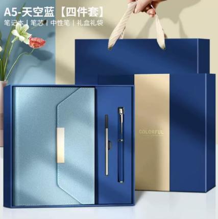 【支持定制】笔记本礼盒  20本起订 商品图0