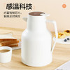 德世朗 德世朗智享温显保温壶 白色1500ML DZXH-1500CNW MLDZXH-1500CNW 商品缩略图1