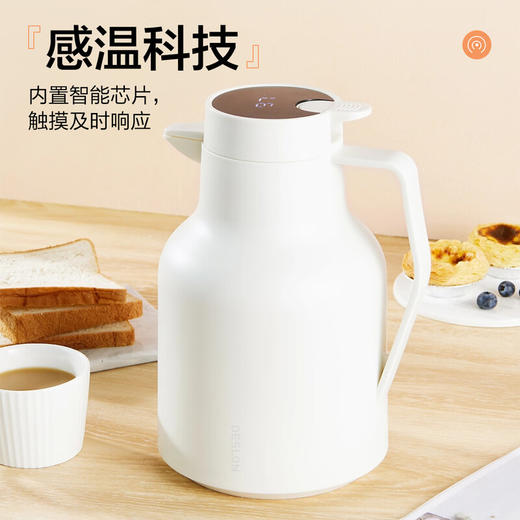 德世朗 德世朗智享温显保温壶 白色1500ML DZXH-1500CNW MLDZXH-1500CNW 商品图1