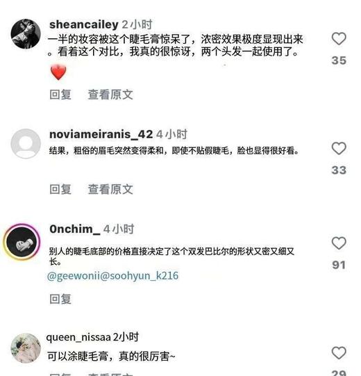 韩国放大眼睛DEAR LOYEA钢管睫毛膏 商品图5