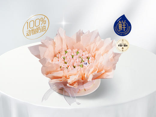 【带灯花束】冰淇淋/水果生日蛋糕 商品图0