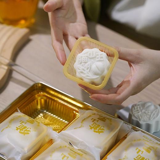 棠小一猫山王榴莲冰皮月饼/雪芝流心冰皮月饼 60g*6个/盒+送礼袋 商品图4