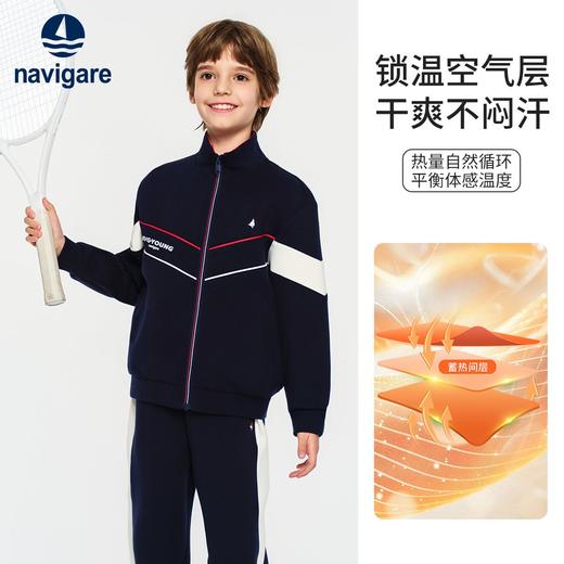 【纳维凯尔】【两件套】【120-165】意大利小帆船男童外套卫裤套装 商品图7