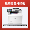 【M479dw专用】【M479fdw专用】绘威m479dw硒鼓适用惠普m479dw硒鼓 HP Color LaserJet Pro MFP M479dw打印机硒鼓 墨盒 硒鼓 粉盒 四色大容量 商品缩略图2