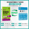 2026 【  北师大版】 高中数学必修(第一册)  实验班提优训练 商品缩略图1