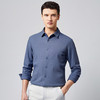 【含羊毛】罗蒙秋冬长袖衬衫男士厚款柔软舒适轻商务风百搭上班通勤长袖衬衣 商品缩略图2