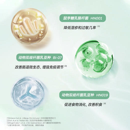 儿歌益生菌 | 精研守护，童谣伴成长，配方简单温和无刺激【4.4-4.6不发货，7号正常发货】 商品图5