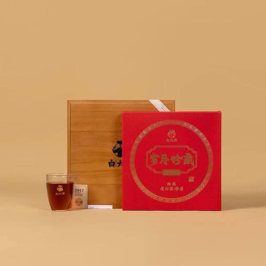 白大师福鼎白茶岁月珍藏2017年寿眉茶饼300克木质礼盒装 商品图0