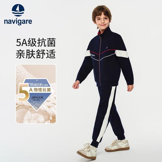 【纳维凯尔】【两件套】【120-165】意大利小帆船男童外套卫裤套装 商品图1