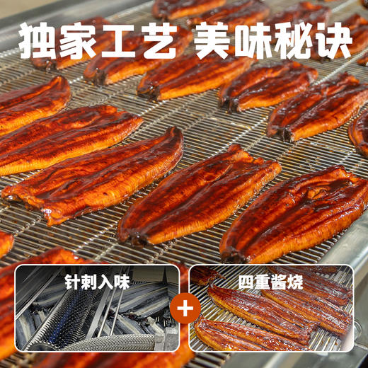 三都港炭烤小鳗鱼140g*4包整条无切新鲜鳗鱼制作 商品图3