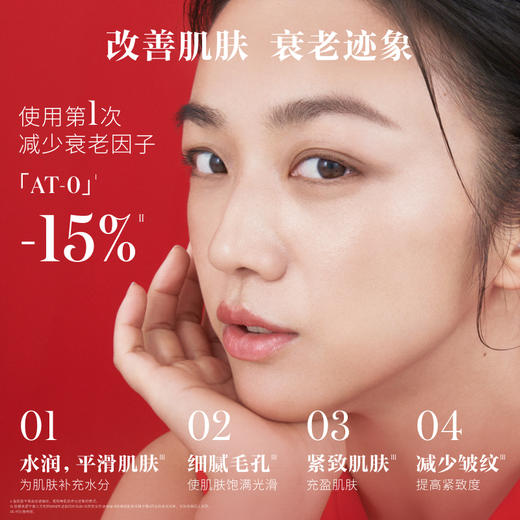 【SK II】大红瓶面霜80g 商品图4
