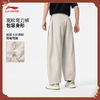 李宁中国文化系列故宫联名男子直筒宽松针织休闲裤AKXV403 商品缩略图1