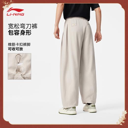 李宁中国文化系列故宫联名男子直筒宽松针织休闲裤AKXV403 商品图1