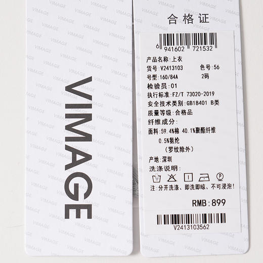 VIMAGE纬漫纪肌理感灰色宽松卫衣棉混纺撞色休闲2025秋季新款小上衣V2413103 商品图7