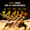 【FFALCON雷鸟】 55鹏6(24款) 55英寸高色域全面屏游戏电视 55S375C-JN（咨询客服送优惠大礼包） 商品缩略图4