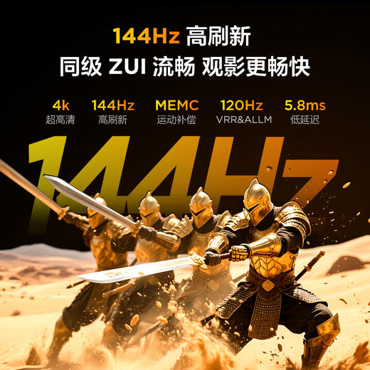 【FFALCON雷鸟】 55鹏6(24款) 55英寸高色域全面屏游戏电视 55S375C-JN（咨询客服送优惠大礼包） 商品图4