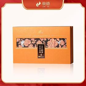 骏德 正山小种 野茶 武夷红茶 茶叶 礼盒100g