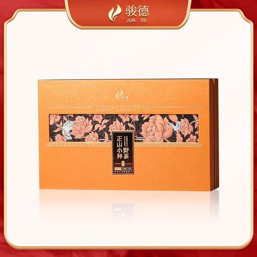 骏德 正山小种 野茶 武夷红茶 茶叶 礼盒100g 商品图0