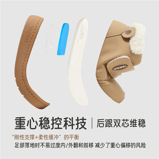 【商场同款】英氏婴儿学步鞋高帮平衡缓震男宝秋冬舒适软底鞋新款 商品图2