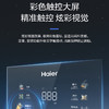 海尔（Haier）管线机 HGR-TFC2U1 商品缩略图7