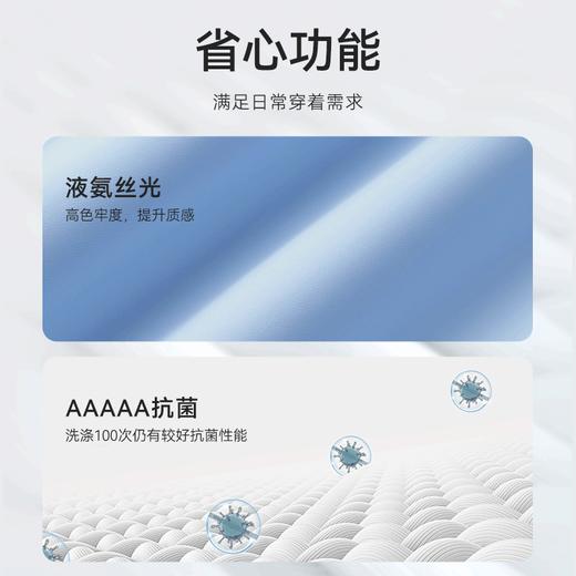 直尖领汗无痕长袖免烫衬衫-406-02 商品图8